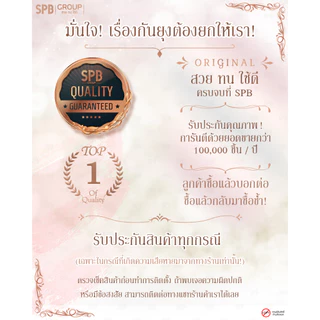 SPB ม่านแม่เหล็กกันยุง รุ่นไดมอนด์ สีน้ำตาล (มีหลายขนาด) ติดง่าย ตาข่ายเหนียว ทนเล็บแมว ฟรีตีนตุ๊กแก