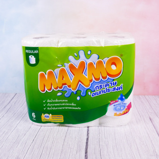 แม็กซ์โม่ (MAXMO) กระดาษอเนกประสงค์ แพ็ค 6 ม้วน