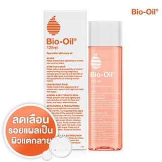 Bio Oil ออยล์ บํารุง เนเชอรัล ผิว ลดรอยแตกลาย ลดรอยแผลเป็น  ผิวไม่สม่ำเสมอ ไบโอออยล์  ป้องกัน ผิวแห้ง ไบโอออย 200มล.