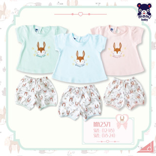 Mami baby ชุดเสื้อ+กางเกงขายาว/ขาสั้น เด็กผู้หญิง ไซส์ 3-6, 6-12, 12-18, 18-24M