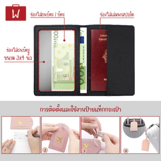 Oneworkstory แท็กกระเป๋า+ปกพาสปอร์ต | ป้ายชื่อห้อยกระเป๋าเดินทาง สมุดพาสปอร์ต | Passport Cover Bag Tag Luggage Tags