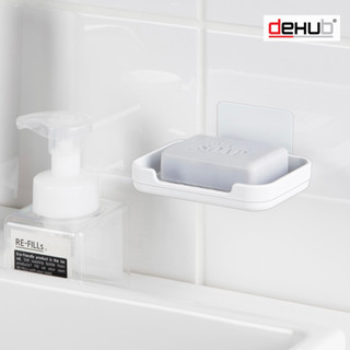 DeHUB Vacuum Pad ที่วางสบู่ จานวางสบู่ก้อน ไม่ต้องเจาะผนัง แผ่นกาว สูญญากาศ  (Vacuum Pad Soap Rack 110)