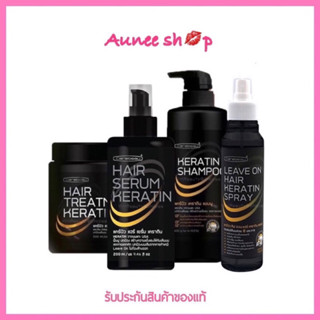 ถูก แท้‼️ ทรีทเมนท์ แคร์บิว แฮร์ Carebeau Hair Serum/Treatment Keratin