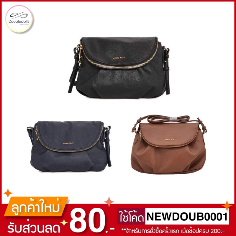 MANGO TOUCH กระเป๋าสะพาย รุ่น crossbody bags