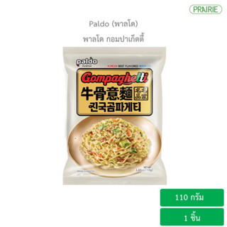 พาลโด กอมปาเก็ตตี้ 110 กรัม (ซองเดี่ยว) - ราเมงเกาหลีแบบแห้งกลิ่นเนื้อ l Paldo Gompaghetti 110g.