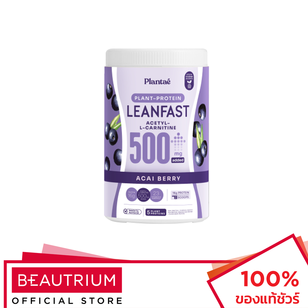 PLANTAE Lean Fast Complete Plant Protein + Acetyl L-Carnitine Acai Berry Flavor ผลิตภัณฑ์เสริมอาหาร 