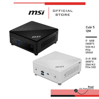 [Pre-Order] MSI Cubi 5 12M-069TH (ICT) / Cubi 5 12M-070TH (ICT) /Cubi 5 12M-072TH (ICT)/Cubi 5 12M-074TH (ICT) เดสท์ท็อป