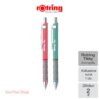 Rotring Tikky Opal blue BP M BLU 1.0 mm รอตริ้งปากกาลูกลื่น ติ๊กกี้ 1 มม มีให้เลือก 2 สี ( ราคา / 1 ด้าม)