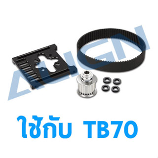 อะไหล่ฮอ TB70 22T 15mm Belt Pulley Assembly Refit Set HB70B033XX