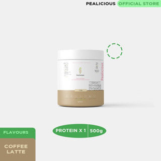 Pealicious Organic Pea protein for vegan โปรตีนพืชโปรตีนถั่วลันเตา ทดแทนเวย์โปรตีน รสกาแฟ 504g