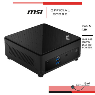 [Pre-Order] MSI Cubi 5 12M-073TH (ICT) / Cubi 5 12M-071TH (ICT)  Mini PC มินิพีซี