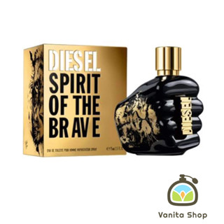 ￼น้ำหอม แท้100% Diesel Spirit Of The Brave EDT. 125ml.