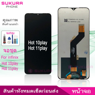 จอชุด สำหรับ infinix Hot 10play Hot 11 play itel Vision 2+ หน้าจอ infinix Hot 10play Hot 11 play itel Vision 2+ จอ ​LCD