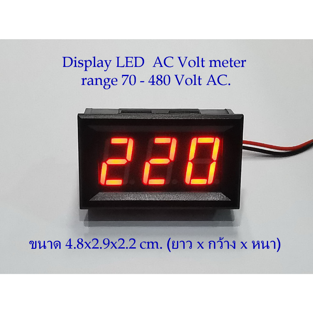Display LED Digital AC.Voltmeter จอLED3หลัก ขนาด0.56 นิ้ว 2-Wire วัดแรงดัน 70-480 Volt AC (ไฟบ้าน220V.) Red/Blue