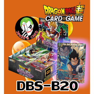 [Pre-Order] Dragon ball super card game B20