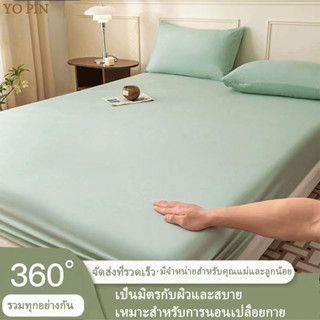 ผ้าปูที่นอน ชุดผ้าปูที่นอนสีพื้น ปลอกที่นอน 5 ฟุต ผ้าปูที่นอนสีเทา