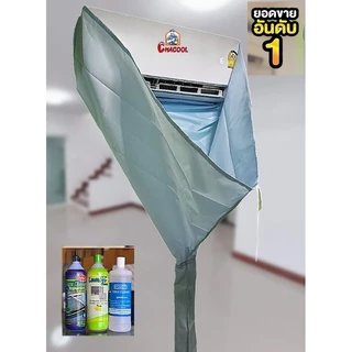 ผ้าใบล้างแอร์ ขนาด 1.5*2 เมตร12,000 btu กันน้ำยาเคมี ผ้าถุงลมนิรภัย หนาทน แข็งแรง ใช้งานสะดวก