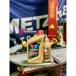 น้ำมันเครื่อง Valvoline แถมน้ำมันเฝืองท้าย 0.8 ลิตร