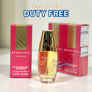 Estee Lauder Beautiful Eau de Parfum 30ml , 75ml ป้ายคิง