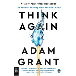 หนังสือภาษาอังกฤษ Think Again: The Power of Knowing What You Dont Know by Adam Grant พร้อมส่ง