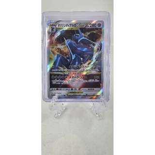 Pokemon Card "Dialga VStar RRR 101/172" JAP s12a