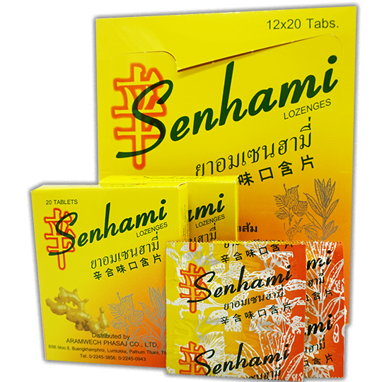 ลูกอมเซนฮามี่senhami20เม็ดเม็ดอมสำหรับเสียงแหบไอเจ็บคอ