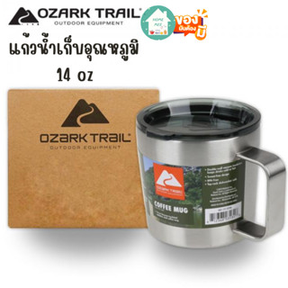 (ใส่โค้ด MEEHOM10 ลด 10%) HOMEMEE [ของแท้] แก้วน้ำเก็บอุหภูมิ 14oz Ozark trail 14oz tumbler handle แก้วเก็บความเย็น