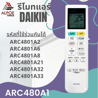 รีโมทแอร์ Daikin รุ่น ARC480A1 สำหรับแอร์ Inverter