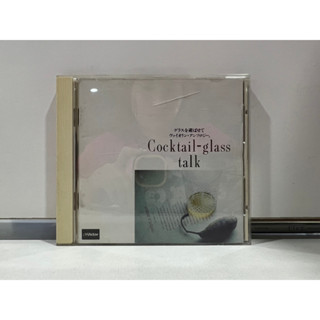 1 CD MUSIC ซีดีเพลงสากล Cocktail glass talk (M2F157)