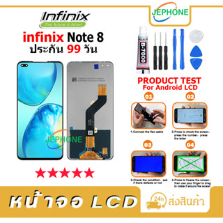 หน้าจอ LCD Infinix Note 8 งานแท้ Display จอ + ทัช อะไหล่มือถือ จอinfinix Note8/X692