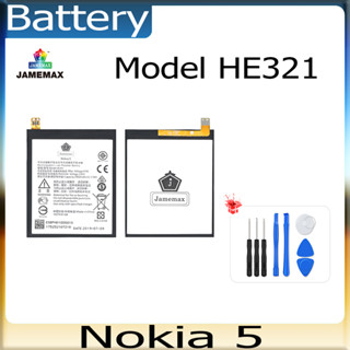 แบตเตอรี่ Battery  Nokia 5 Model HE321 คุณภาพสูง แบต เสียวหม (2900mAh) free เครื่องมือ