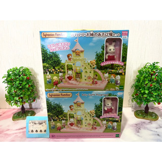 Sylvanian Baby Castle Playground Nursery theme ซิลวาเนียน ปราสาท สนามเด็กเล่น เบบี้ ตุ๊กตา Chocolate rabbit มือ1