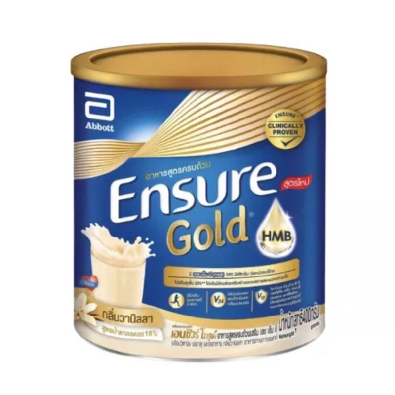 นมผง เอนชัวร์ โกลด์ Ensure Gold อาหารเสริม สูตรครบถ้วน ขนาด 380-400 กรัม
