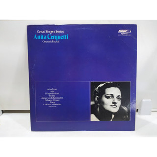 1LP Vinyl Records แผ่นเสียงไวนิล Great Singers Series Anita Cerquetti   (E4A42)