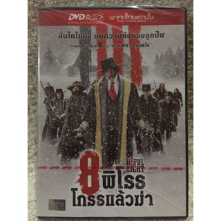 DVD Hateful Eight. ( Language Thai). ดีวีดี 8พิโรธโกรธแล้วฆ่า