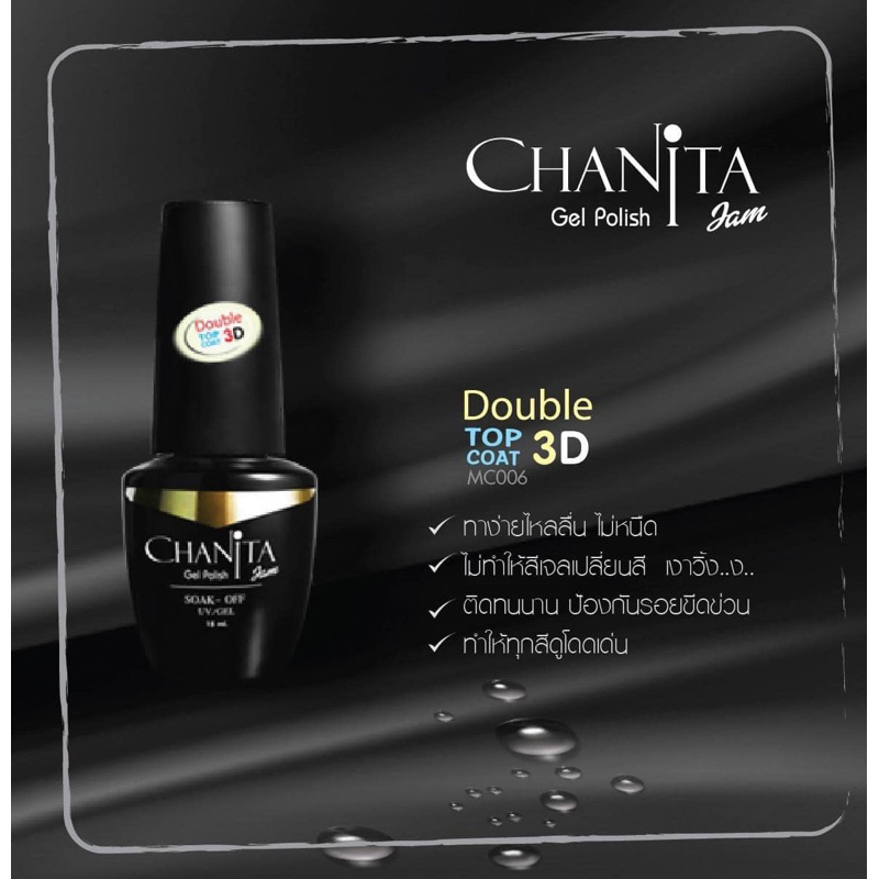 Chanita  Top coat 3D