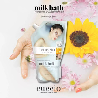 Cuccio Milk Bath Spa ผลิตภัณฑ์สปา เกล็ดน้ำนมแช่ผิว ของแท้นำเข้าจากอเมริกา🇺🇲พร้อมส่ง