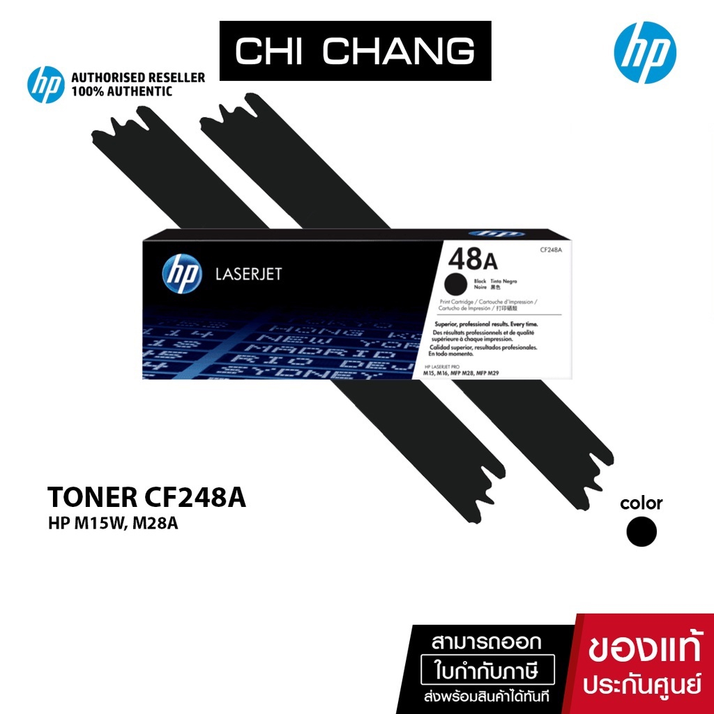 HP Original Toner 48A # CF248A BLACK หมึกhp 48a