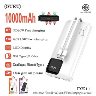 Power Bank OUKU รุ่น DK11 ความจุ10000mAh พาวเวอร์แบงค์ แบตสํารอง PD20W