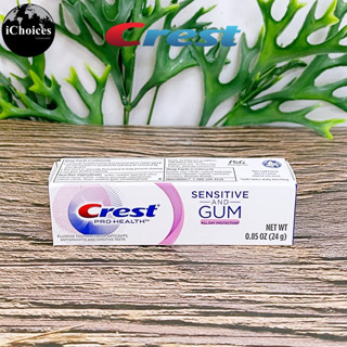 [Crest] Pro-Health Gum and Sensitivity Toothpaste, Soft Mint, All Day Protect 24 g ยาสีฟันเครสต์ สูตรอ่อนโยน