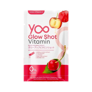 วิตามินกรอกปาก Yoo Glow Shot Vitamin Plus (1ห่อ บรรจุ 5 ซอง)