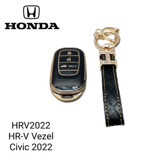 เคสกุญแจรีโมทรถยนต์ Tpu สําหรับ รถรุ่น HONDA Civic 2022 HRV2022 HR V Vezel 3ปุ่มพร้อมพวงกุญแจ