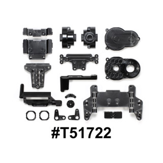 💥New💥 TAMIYA 51722 MB-01 D PARTS (Gearbox)