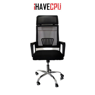 iHAVECPU CHAIR (เก้าอี้) MARS ERGONOMIC CHAIR