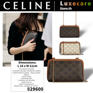 เซลีน👜Celine Logo Women/Shoulder Bag สุภาพสตรี/กระเป๋าสะพายไหล่/กระเป๋าสะพายข้าง/กระเป๋าโซ่/กระเป๋าคลัตช์