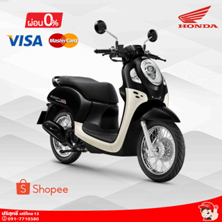 HONDA New Scoopy 2022