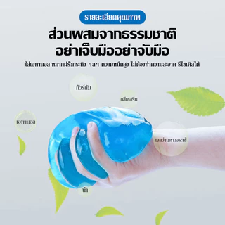 Super Clean เจลทำความสะอาด เจลกำจัดฝุ่น ตามซอกซอนต่างๆ เจลดูดฝุ่นเอนกประสงค์ สไลม์ดูดฝุ่น แท้100% เจลกำจัดฝุ่น