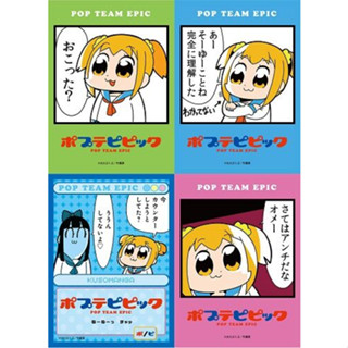 เศษสลีฟ Broccoli Character Sleeve Pop Team Epic Revival : Sate wa Anti da na Ome-, Counter, Okotta?