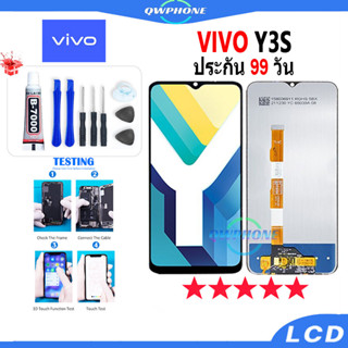 LCD VIVO Y3S หน้าจอ+ทัช หน้าจอโทรศัพท์ หน้าจอ จอ vivo y3s จอแถมชุดไขควง+กาว