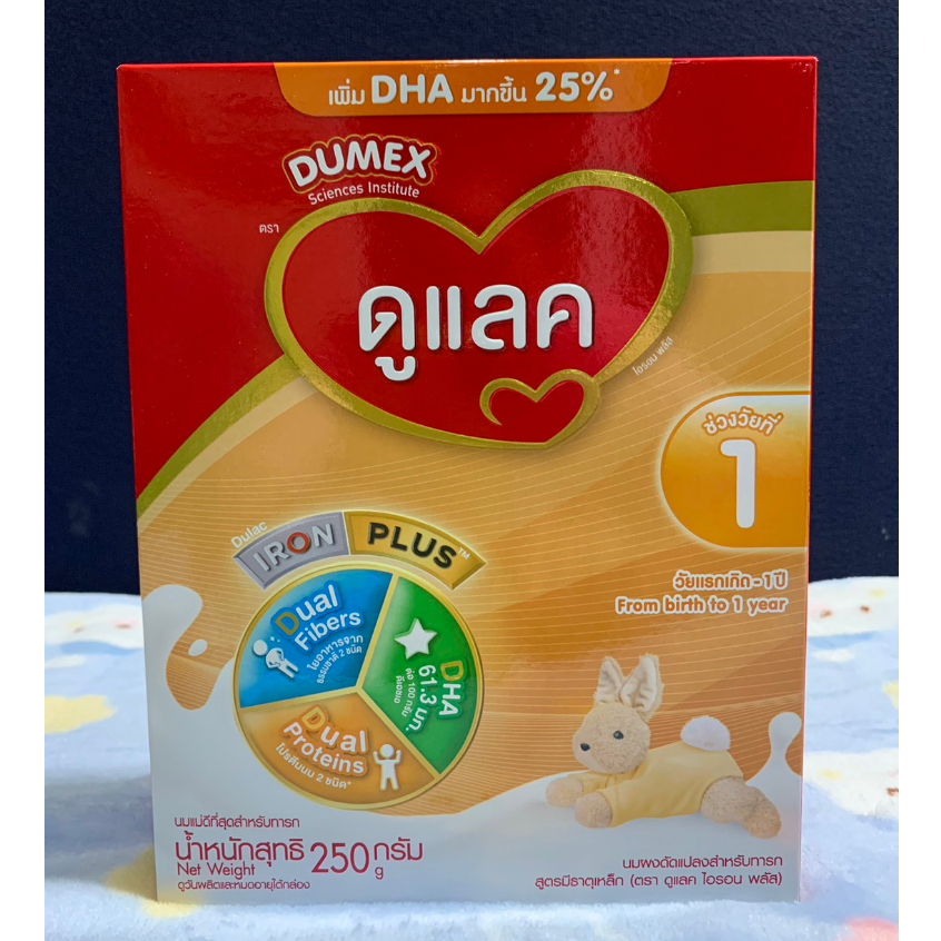 นมผง ดูเม็กซ์ ดูแลค ไอรอน พลัส นมผงดัดแปลงสำหรับทารก สูตรมีธาตุเหล็ก สูตร 1 ขนาด 250 กรัม